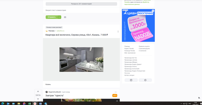 ����������?