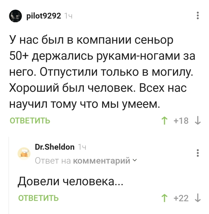  -   ... , , ,   , 