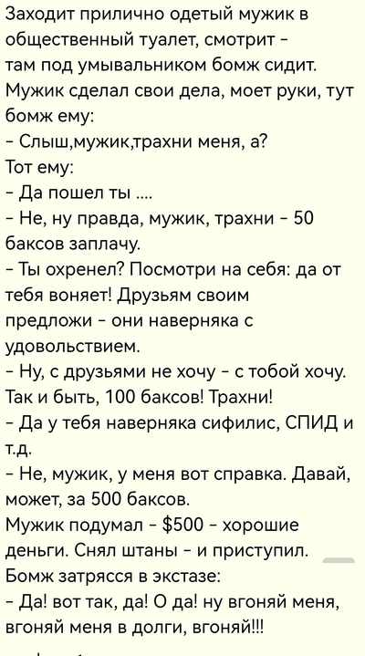 Иллюстрация к комментарию