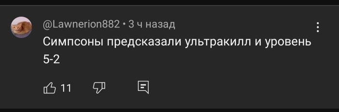   Ultrakill, 