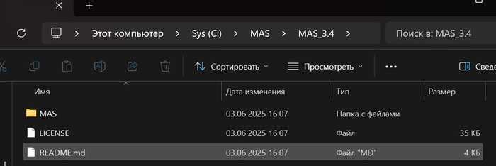     Wind  Offi - Microsoft-Activation-Scripts  Win PowerShell! Mas, , Powershell, 