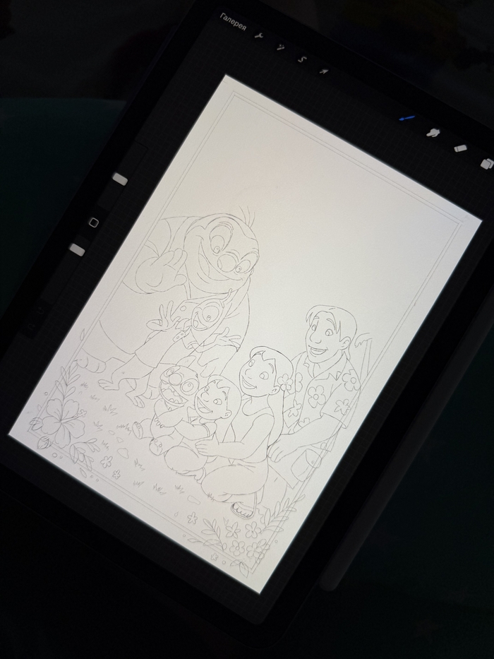 Ohana      , , Procreate, , , 