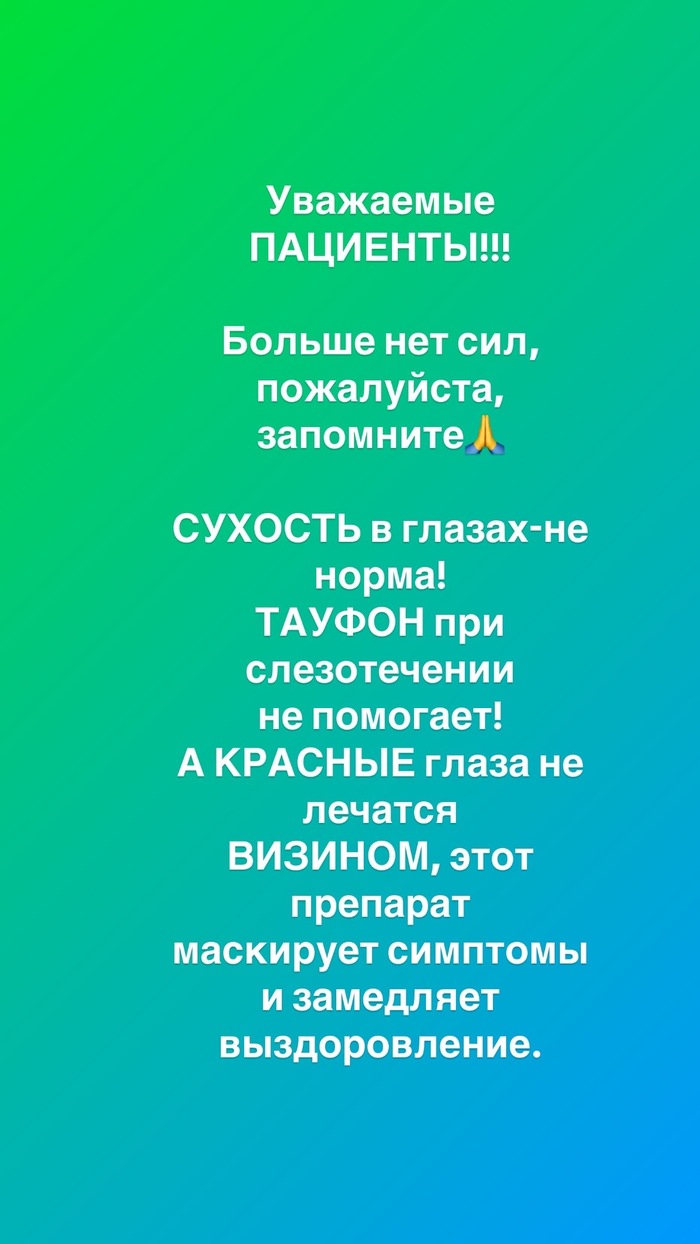      <!--noindex--><a href="https://pikabu.ru/story/obrashchenie_ko_vsem_ili_ezhednevnyie_frazyi_na_priyome_12863068?u=https%3A%2F%2Ft.me%2Fdr_chunina&t=https%3A%2F%2Ft.me%2Fdr_chunina&h=686252a6d10119b1e08889a60098442439d53765" title="https://t.me/dr_chunina" target="_blank" rel="nofollow noopener">https://t.me/dr_chunina</a><!--/noindex-->,       ,           .