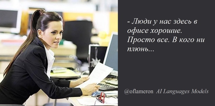 �������� ������. �� ��� �� �����