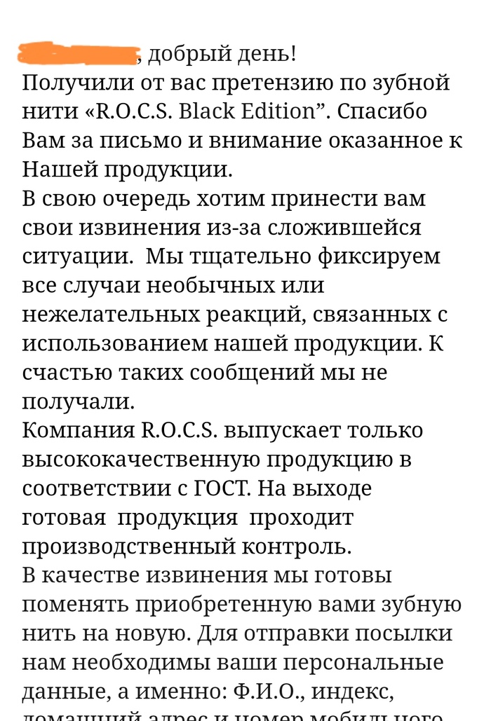      R.O.C.S  ,  , , ,  , 