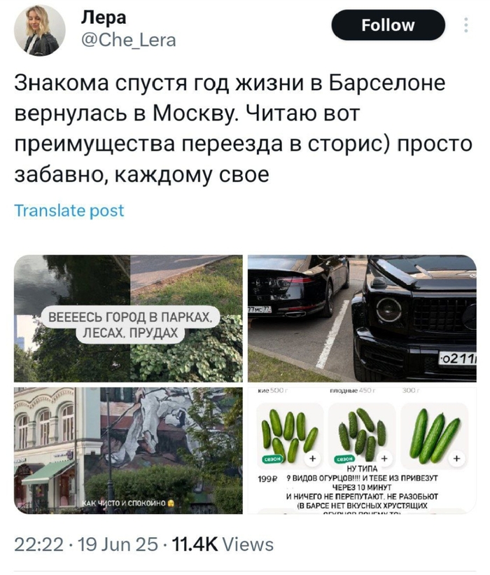  ! X (Twitter), , , , , , , , ,  (), 