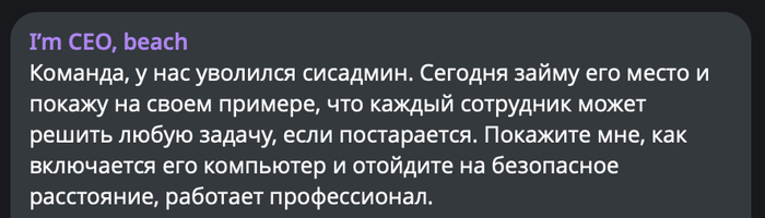       I`m CEO beach, , , ,  , , , 