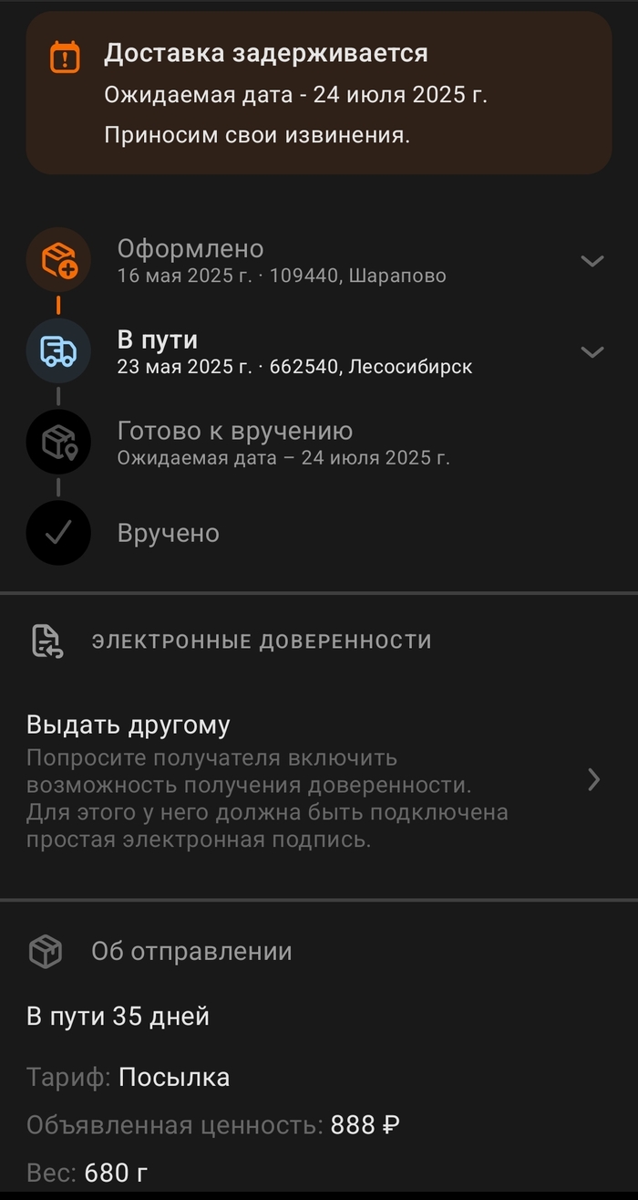 (?)    , OZON, AliExpress, ,  ,  , 