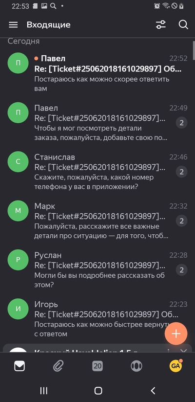 ����������� � �����������