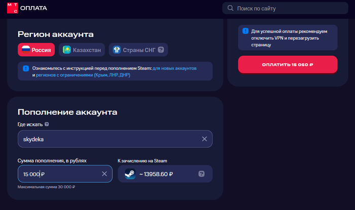  Steam-   Steam, 
