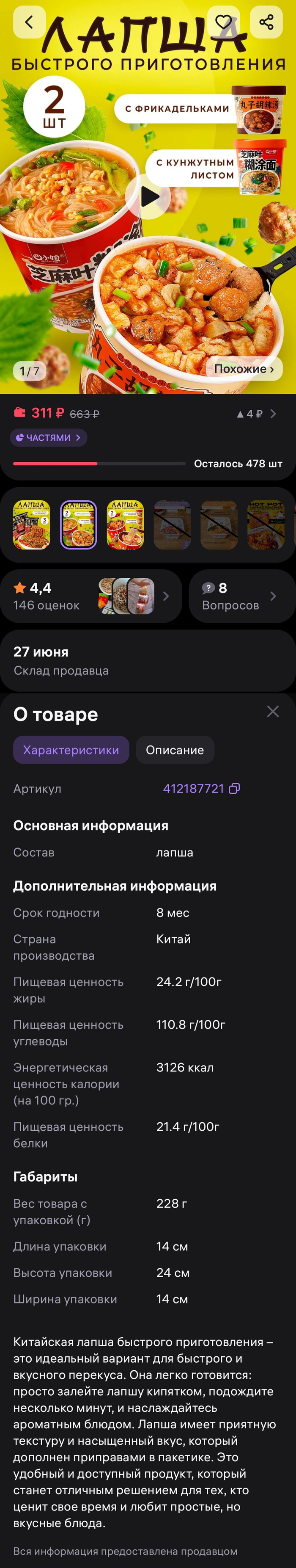    , ,  , , , 