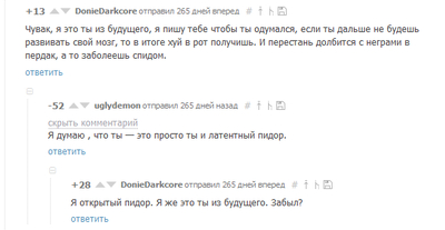 Проверка на внимательность