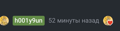 Иллюстрация к комментарию