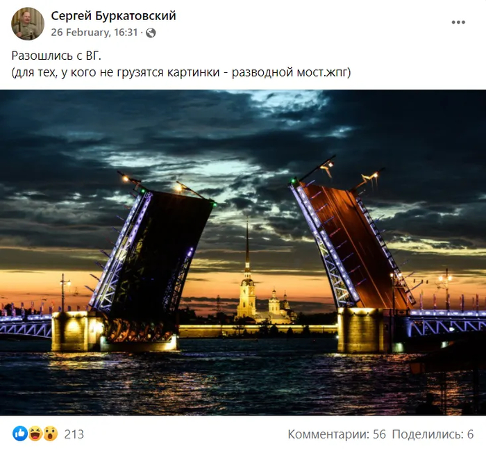 Заявление генерального продюсера Wargaming