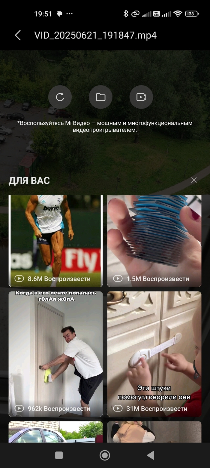 Как я люблю Хуёми