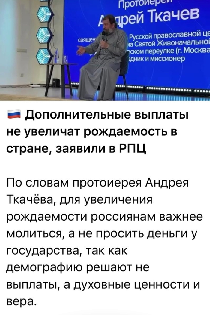 <a href="https://pikabu.ru/story/tkachev_opyat_bazu_vyidayot_12868908?u=https%3A%2F%2Fvk.com%2Fvideo-43618728_456341512&t=%D0%A1%D1%81%D1%8B%D0%BB%D0%BA%D0%B0%20%D0%BD%D0%B0%20%D0%B2%D0%B8%D0%B4%D0%BE%D1%81%20%D0%B2%20%D0%B2%D0%BA&h=2a8e82a301a45b185f87a8cd1eca2e475204a3fb" title="https://vk.com/video-43618728_456341512" target="_blank" rel="nofollow noopener">    </a>