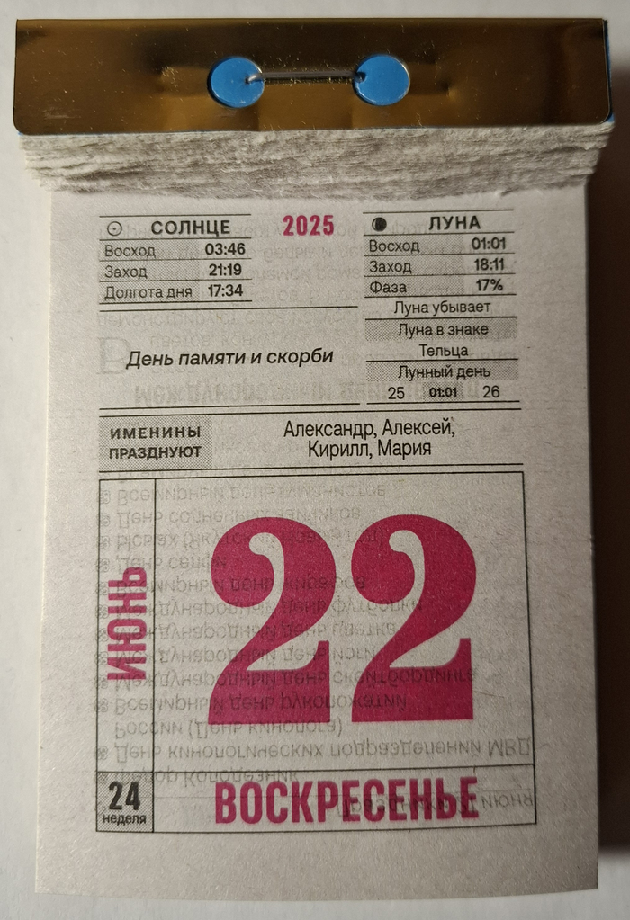 2025. 22   , , 2025, 