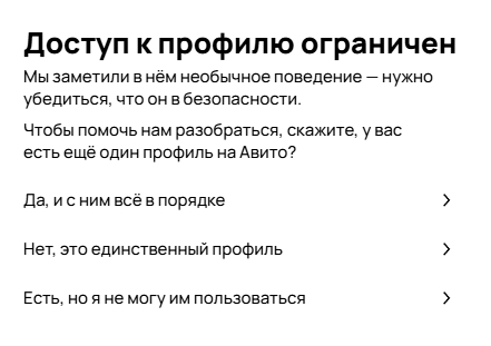 Что именно "необычного", я так и не понял.