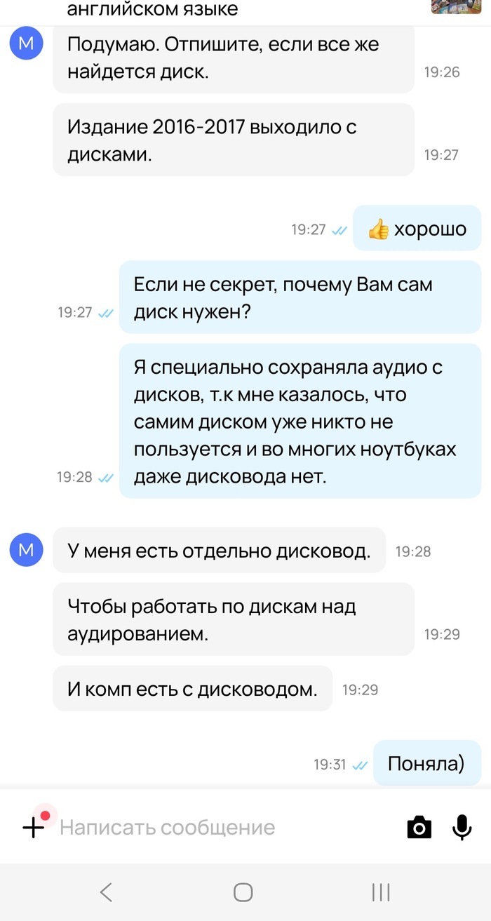    ? , , , 