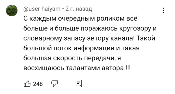     .       ! , YouTube, , , , , 