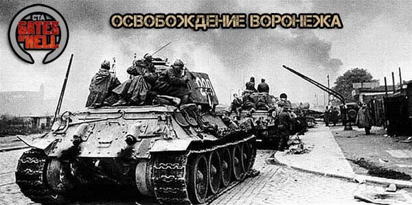 : <!--noindex--><a href="https://pikabu.ru/story/osvobozhdenie_voronezha_12869950?u=https%3A%2F%2Fpostap.ru%2Fosvobozhdenie-voronezha%2F&t=https%3A%2F%2Fpostap.ru%2Fosvobozhdenie-voronezha%2F&h=a73722c8a5d5a959bd08c149da147b17b4b3ea52" title="https://postap.ru/osvobozhdenie-voronezha/" target="_blank" rel="nofollow noopener">https://postap.ru/osvobozhdenie-voronezha/</a><!--/noindex-->