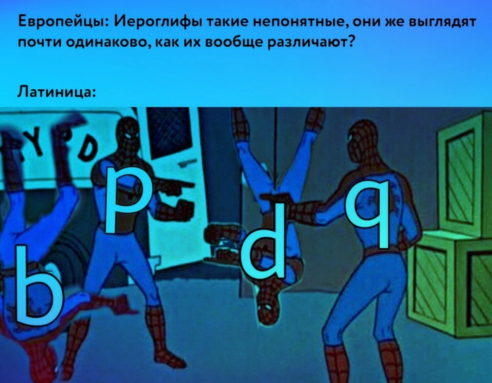 А есть ведь ещё I и l (i большая и l)