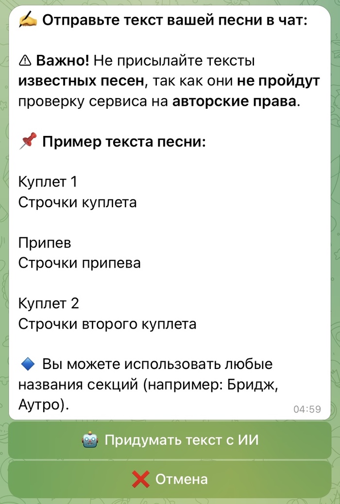              , Digital, , , ,  , Telegram (), 
