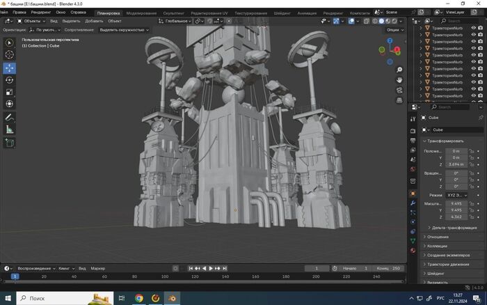       blender 3D