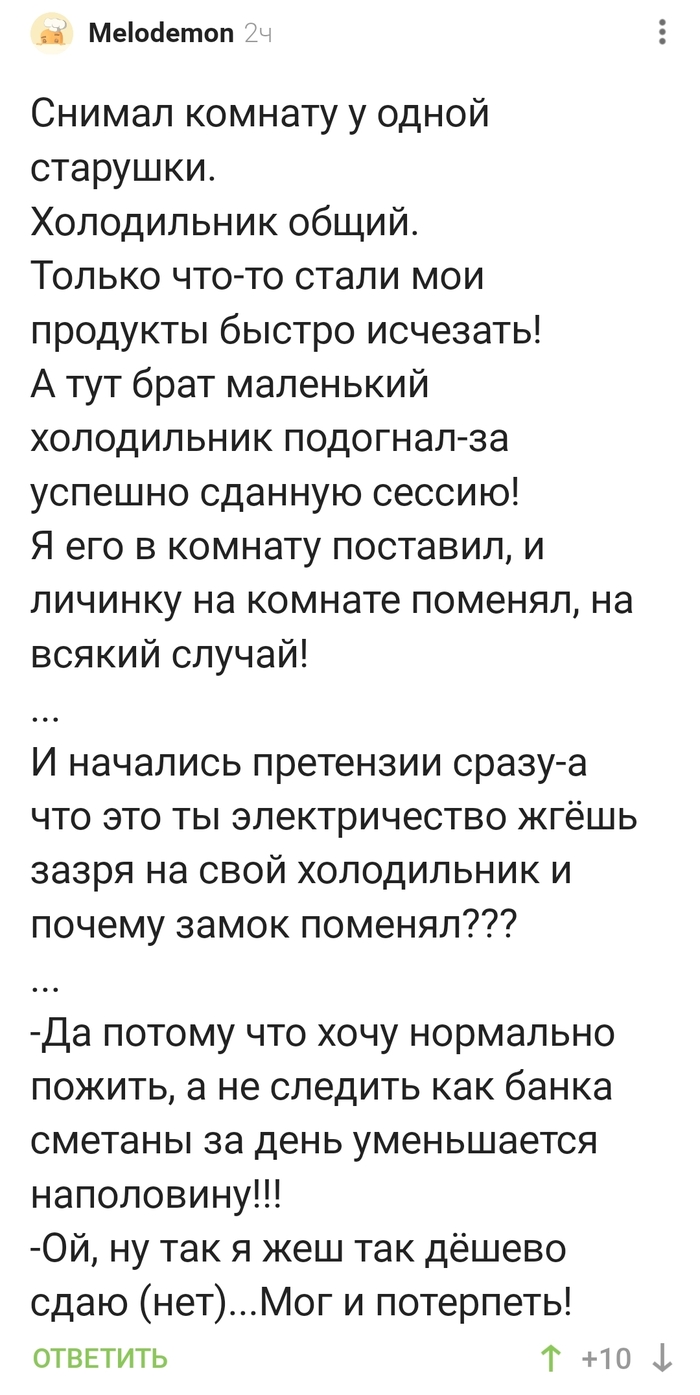 ����� ����� ��������!