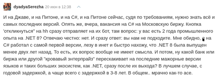     , ,  , , Habr, , Dotnet,  , 