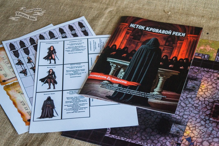 ,   , , , RPG, dungeons and dragons, pathfinder, terrain, DnD, , terrain, miniatures,   ,   , , , , 