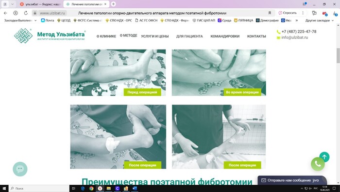 �� ���� � ����� ������������