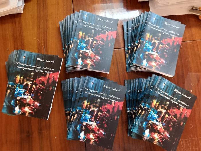 6 .  ,             . ,     !          . 