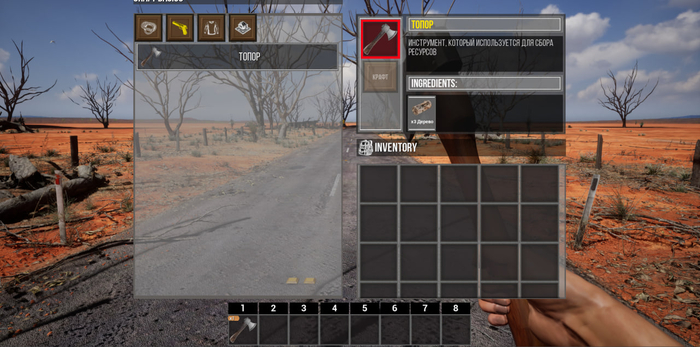 Я один делаю survival-игру на Unreal Engine 5 — уже есть крафт, инвентарь и немного постапокалипсиса Gamedev, Инди игра, Выживание, Survival, Игры, Компьютерные игры, Инди, Unreal Engine