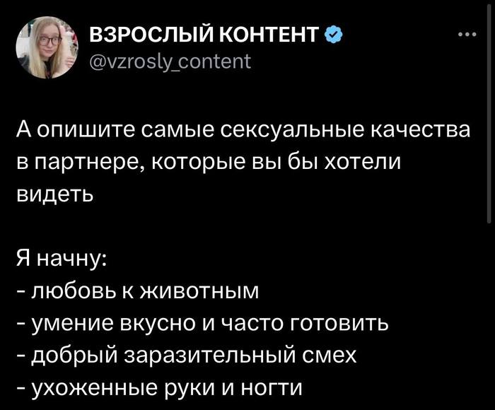    ? , ,  ,   , X (Twitter), 