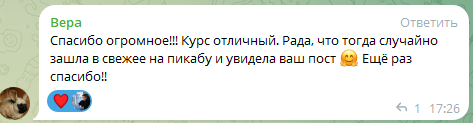  2.0.       , , , , , ,  ,  , Telegram ()