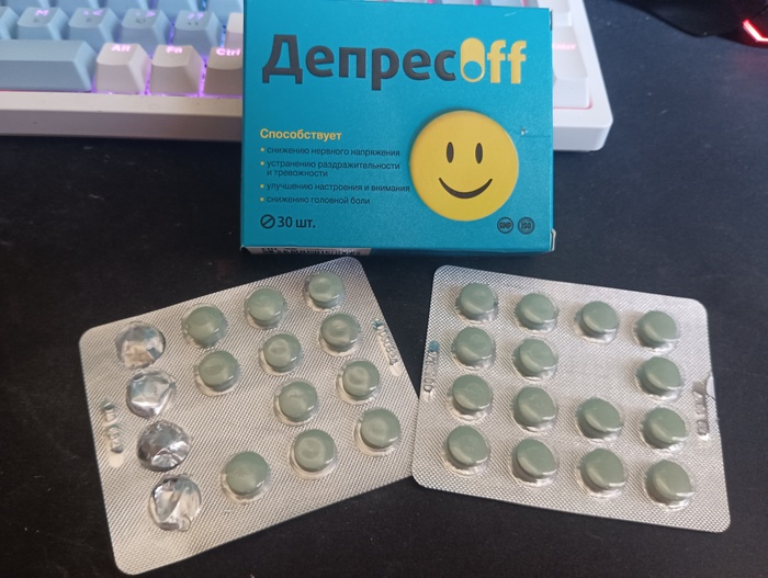 Как расположить в блистерах 30 таблеток от тревожности
