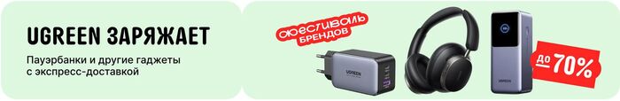 Ugreen:         " " AliExpress , AliExpress, , ,  , ,  , , ,   , Ugreen, 