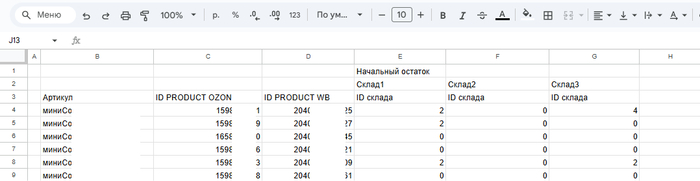 ��������� ������� temp ��� ���������� �������� �������