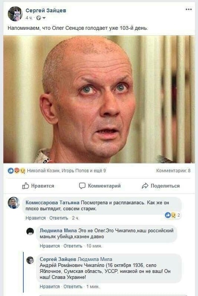 Иллюстрация к комментарию