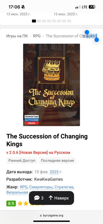Иллюстрация к комментарию