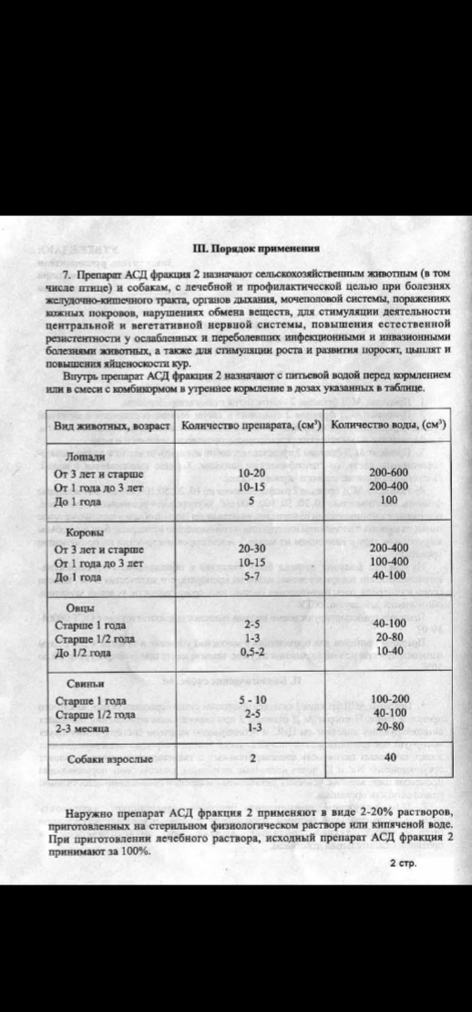  :   vs   , -2, , ,   , , , , , 