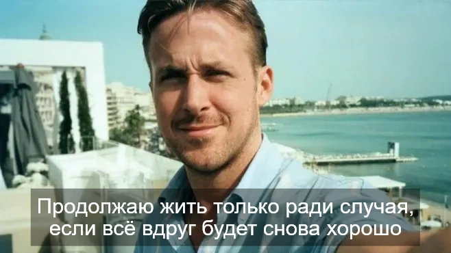 Ну а вдруг? )