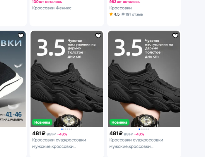 --... OZON, AliExpress,  ,  , , 