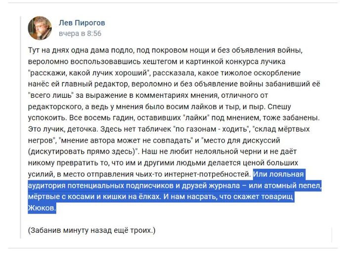 ����� �� ���� �Luchik.magazine ����� ������� ����������� �����������