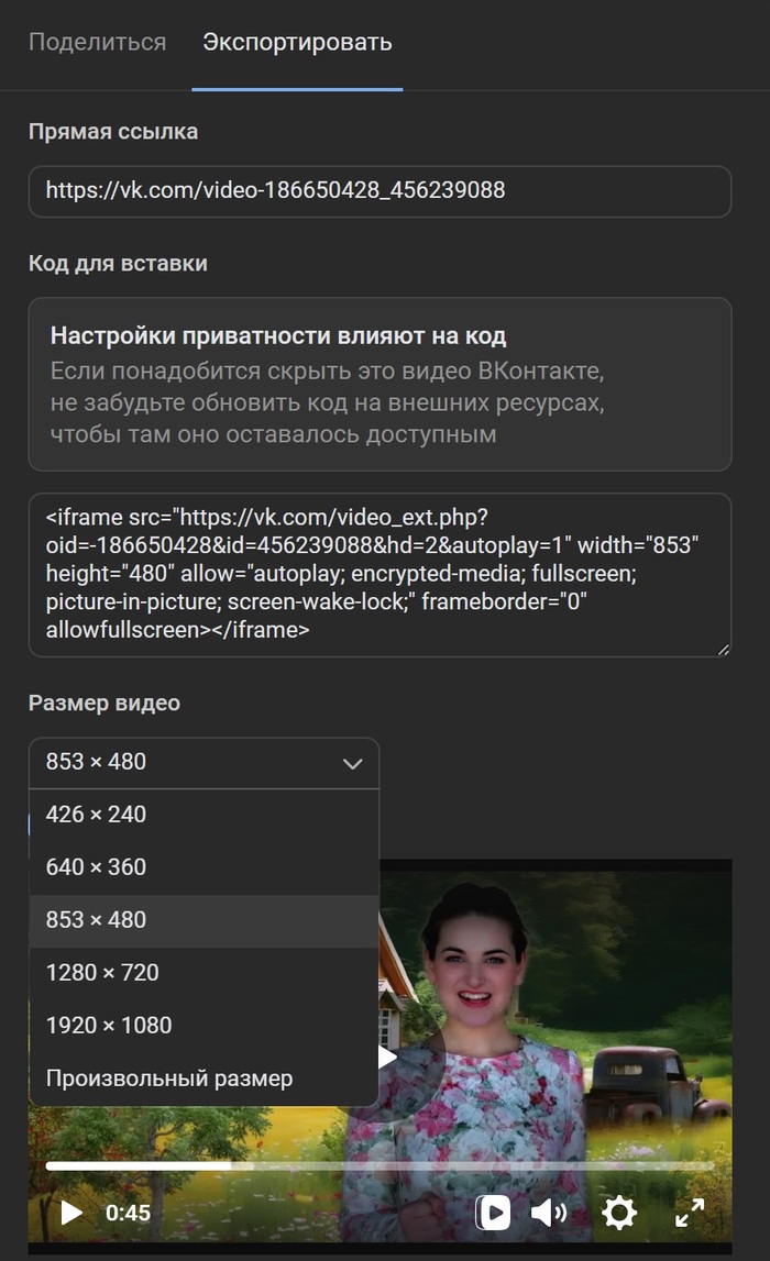 Произвольный размер не даёт возможности установить разрешение выше заданных