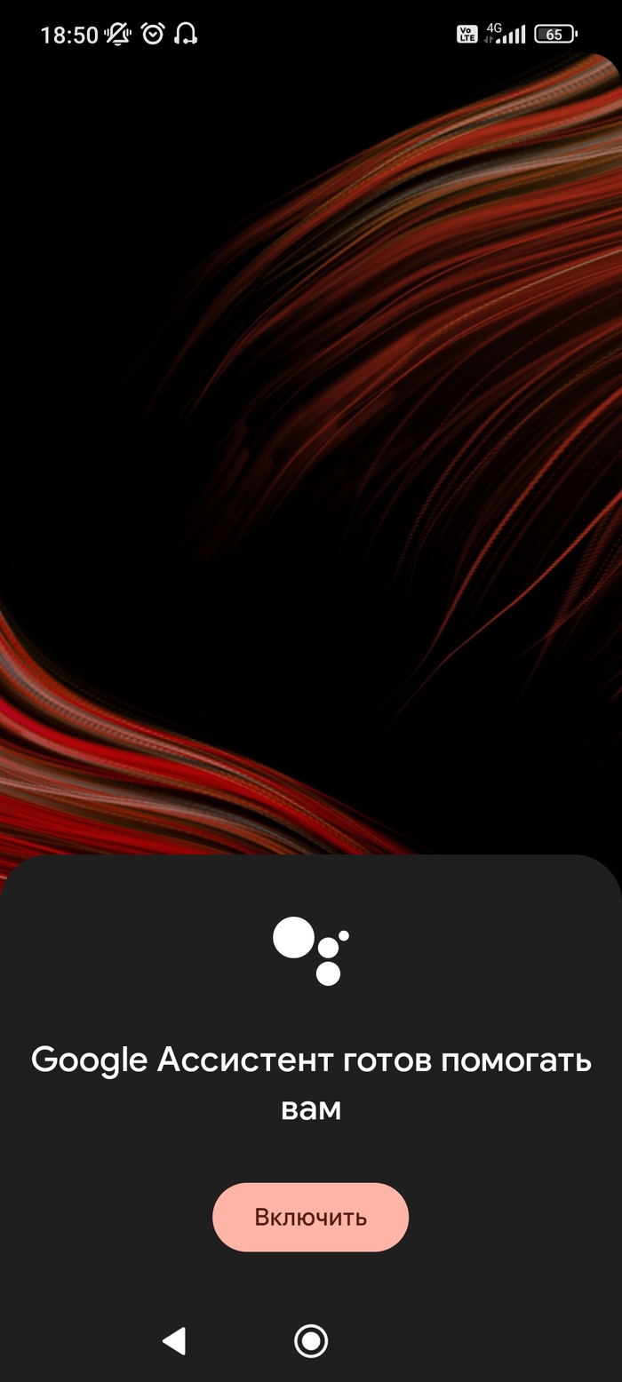 Настойчиво предлагает его включить обратно, при этом автоматически переключает музыку, ставит на паузу и т.п.