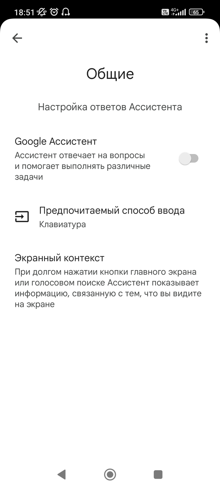   Google Assistant? ,  , , Google Assistant, Android, Google, ,  , 