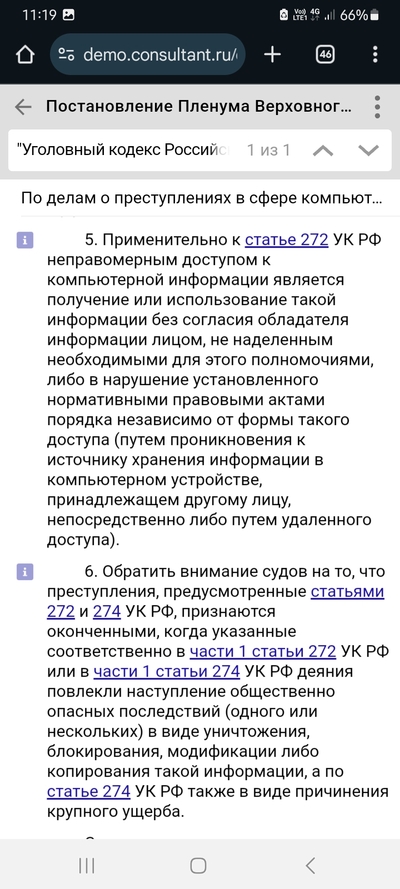 Иллюстрация к комментарию