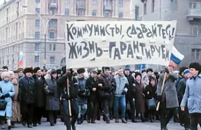 Ностальгия по СССР - Моё, СССР, Развал СССР, Коммунизм, Прошлое, Ностальгия, Волна постов, Воспоминания, Борис Ельцин, Длиннопост